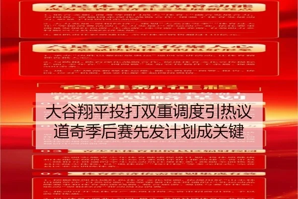 da-gu-xiang-ping-tou-da-shuang-chong-diao-du-yin-re-yi-dao-qi-ji-hou-sai-xian-fa-ji-hua-cheng-guan-jian-2-228.jpg