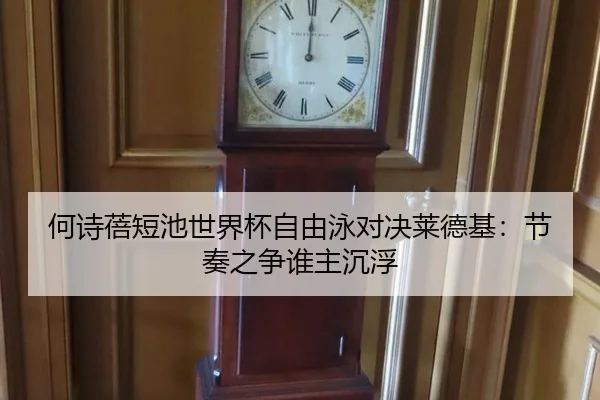 he-shi-bei-duan-chi-shi-jie-bei-zi-you-yong-dui-jue-lai-de-ji-jie-zou-zhi-zheng-shui-zhu-chen-fu-3-196.jpg