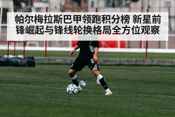 young soccer player training